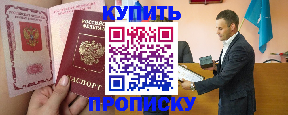 найти адрес прописки в Пикалёво