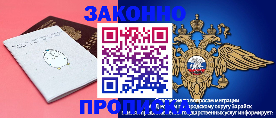 прописка иностранных граждан в Пикалёво