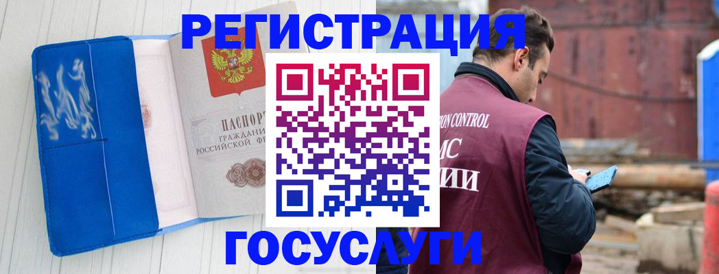 временная регистрация поиск в Пикалёво
