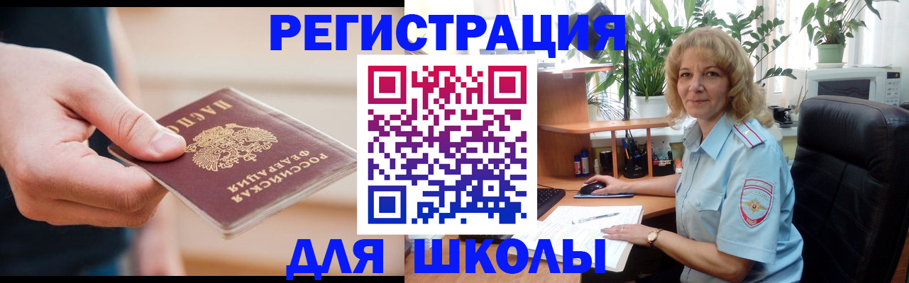 прописка поиск в Пикалёво