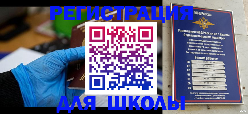 прописка штамп в Пикалёво
