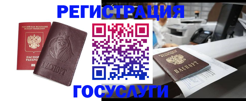 прописка гарантия в Пикалёво